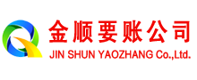 天津要债公司